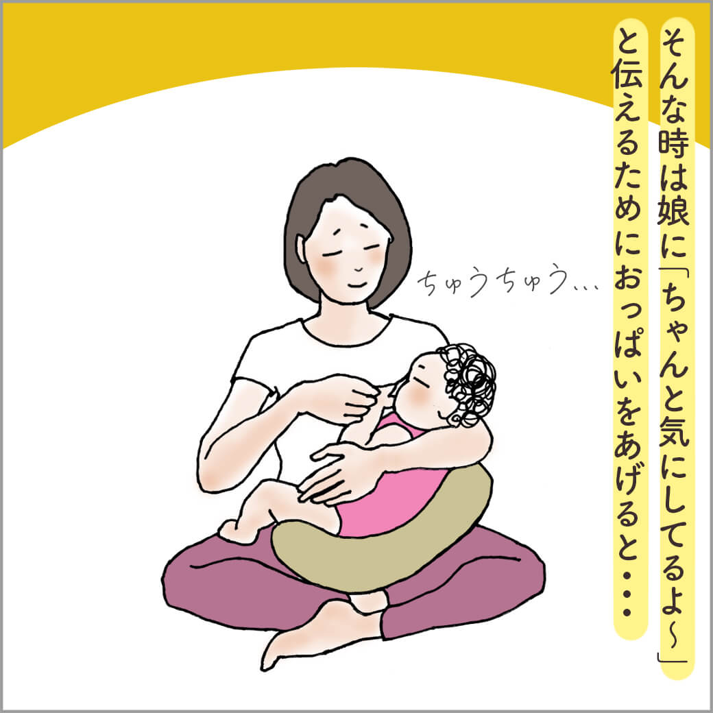 授乳するママ