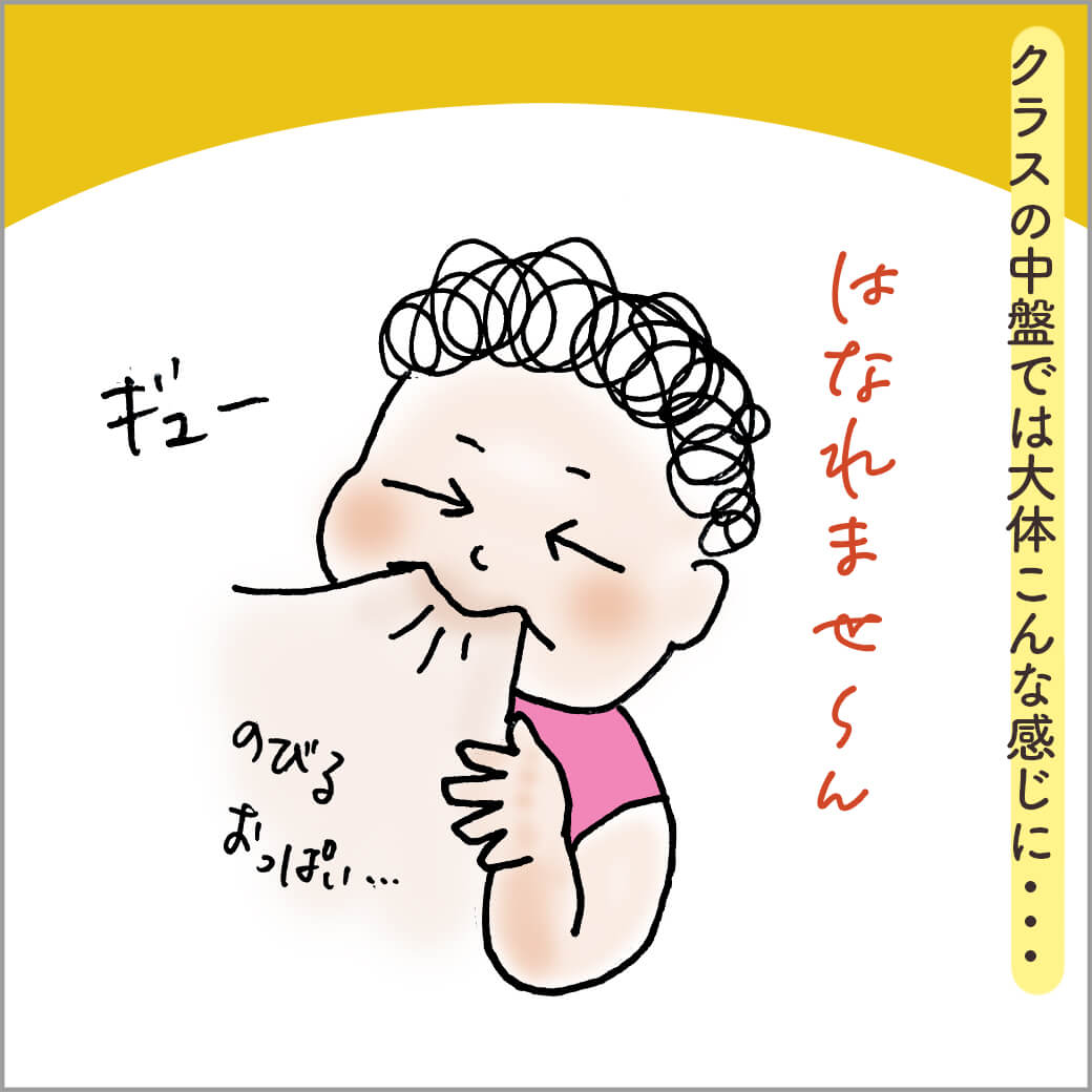 おっぱい遠くわえる赤ちゃん