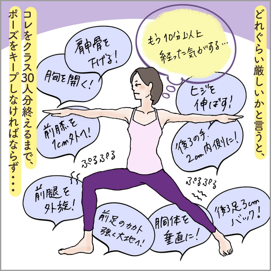 戦士のポーズ2のアジャストを受ける主人公