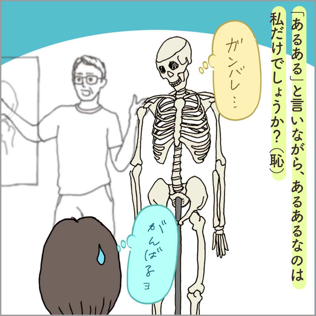 ヨガ解剖学の講座の風景