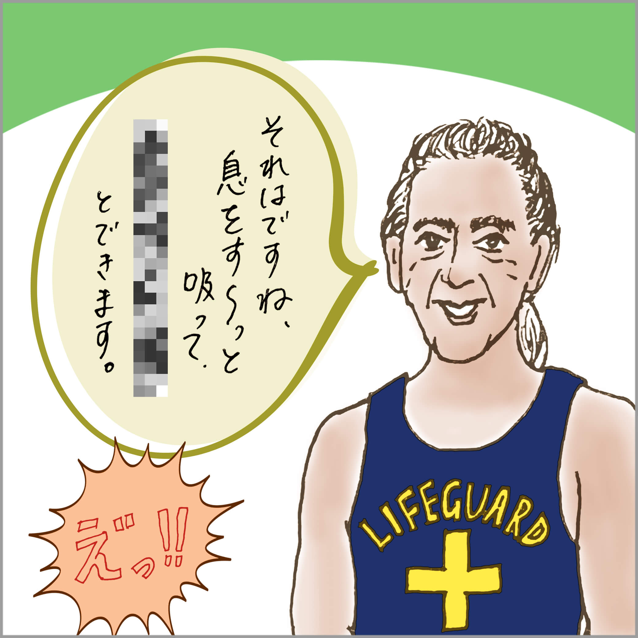 ウルドゥヴァ・パドマーサナのコツを説明するケン先生