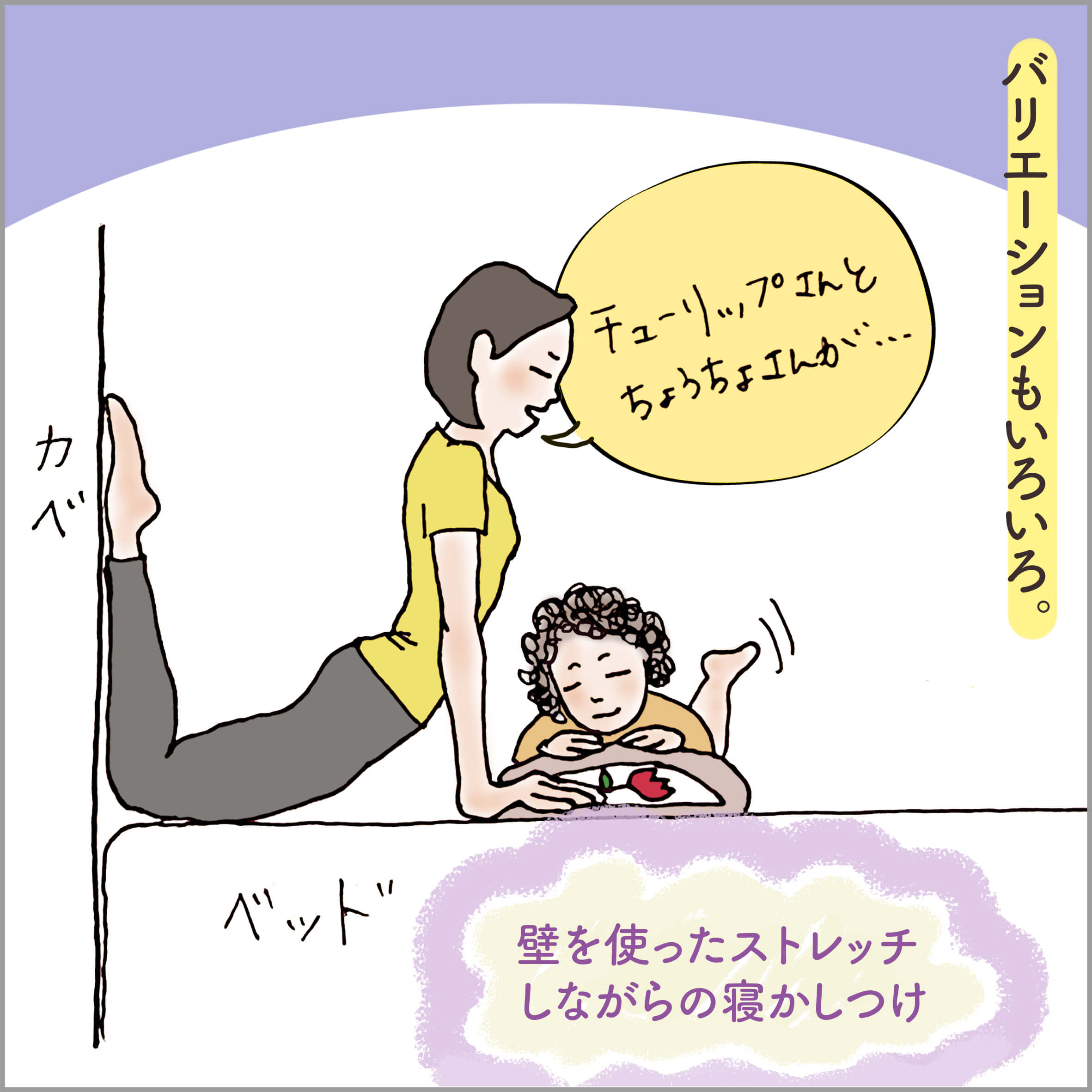 ベッドの上で絵本を読む親子