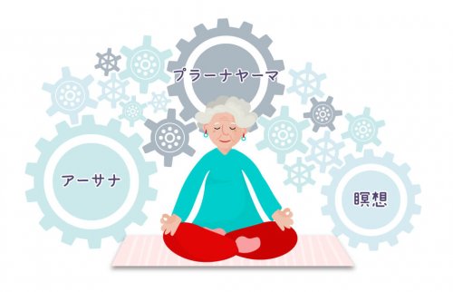 ヨガや瞑想、呼吸法で心身を整える高齢女性