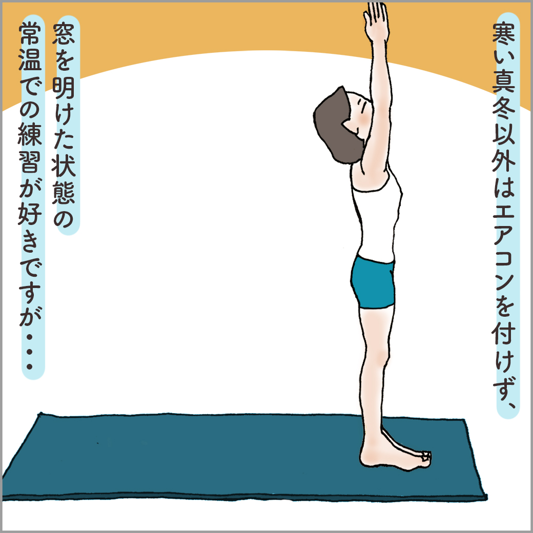 ウルドゥバハスターサナ