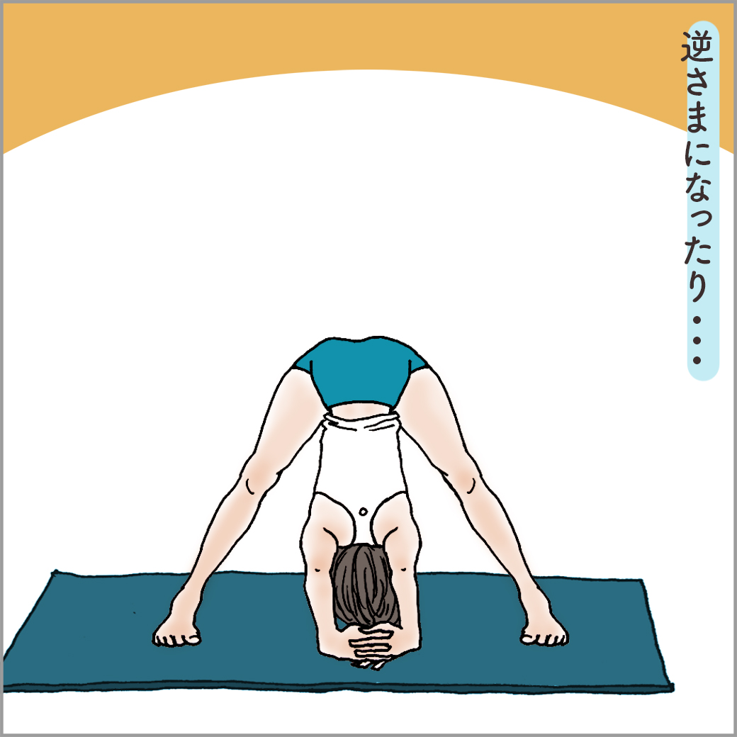 立位開脚前屈の主人公