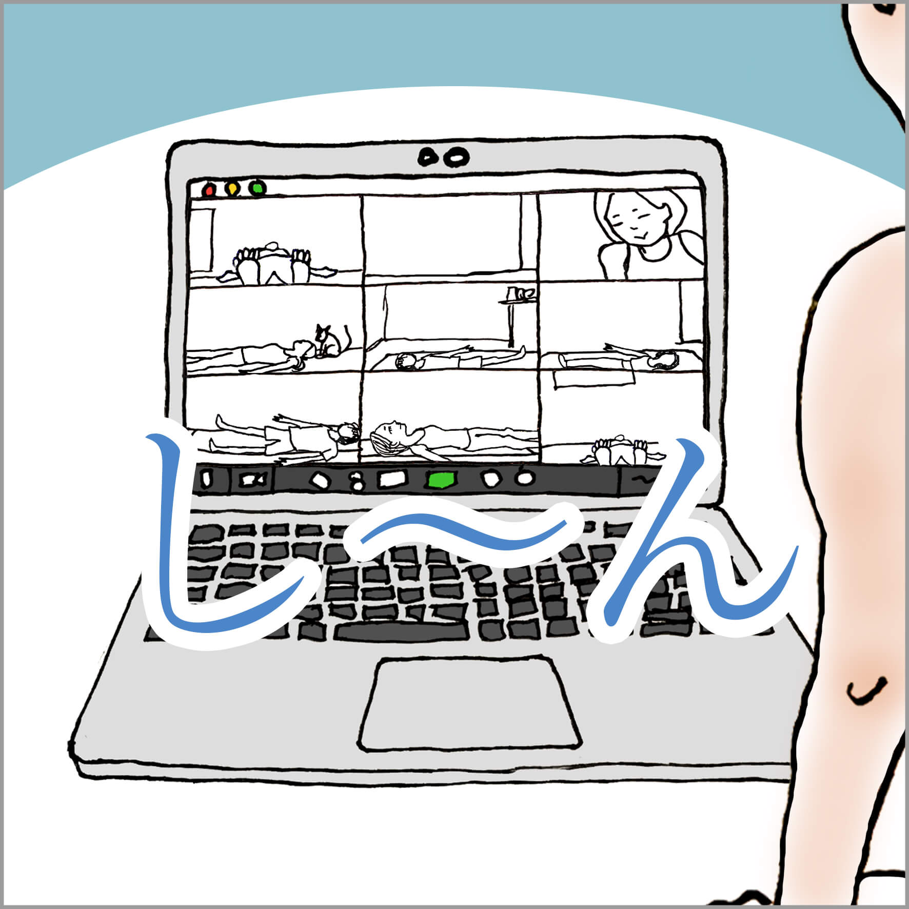 パソコンに映るオンラインヨガクラス