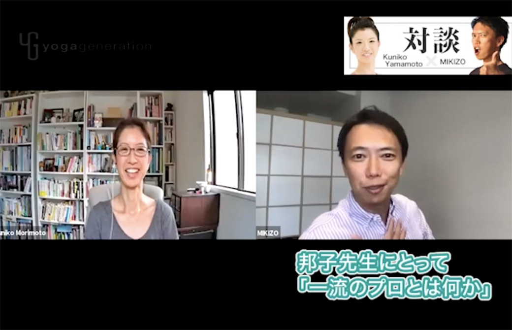 酒造博明×山本邦子