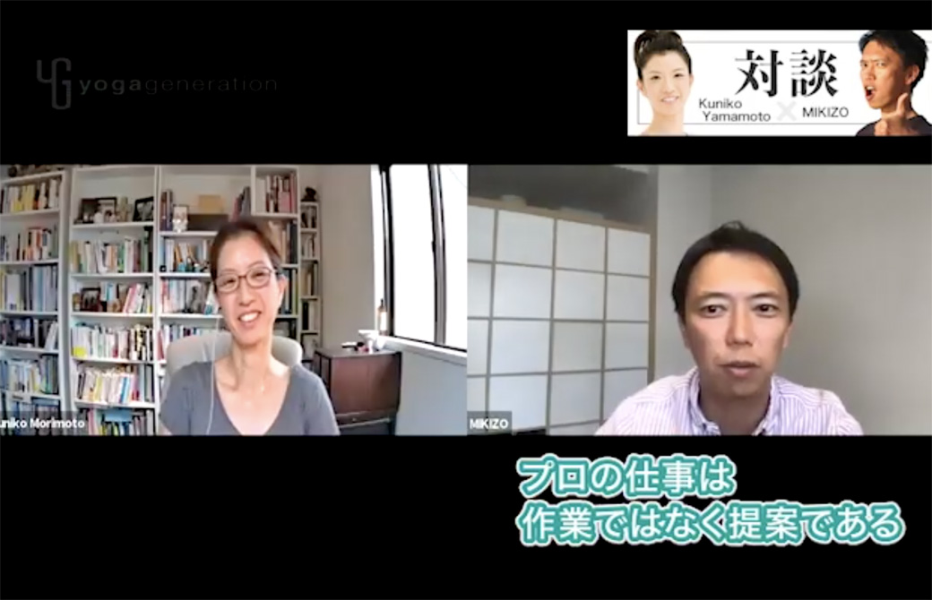 酒造博明×山本邦子