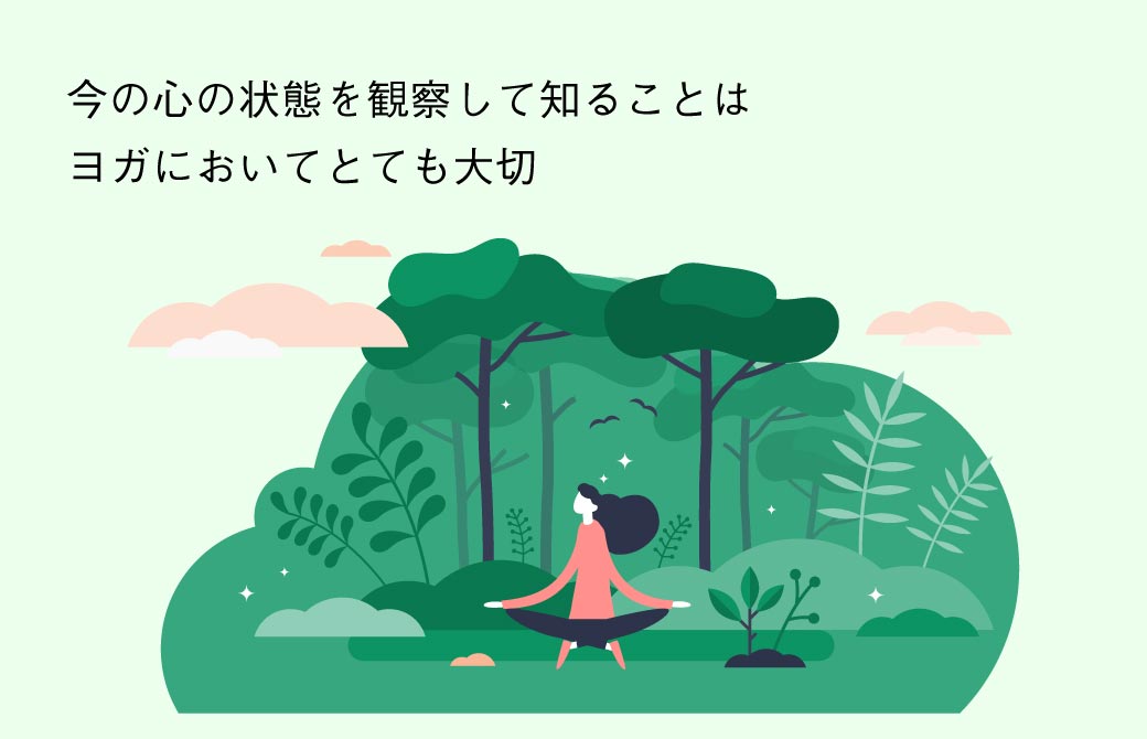 日常で感じられる梵我一如