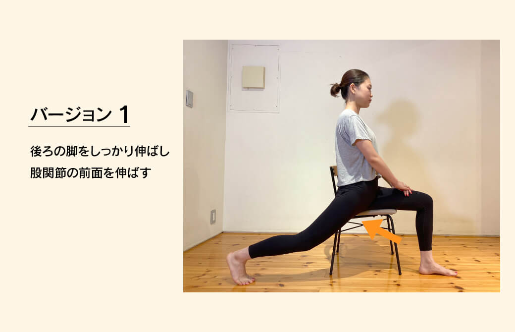 三日月のポーズ バージョン1