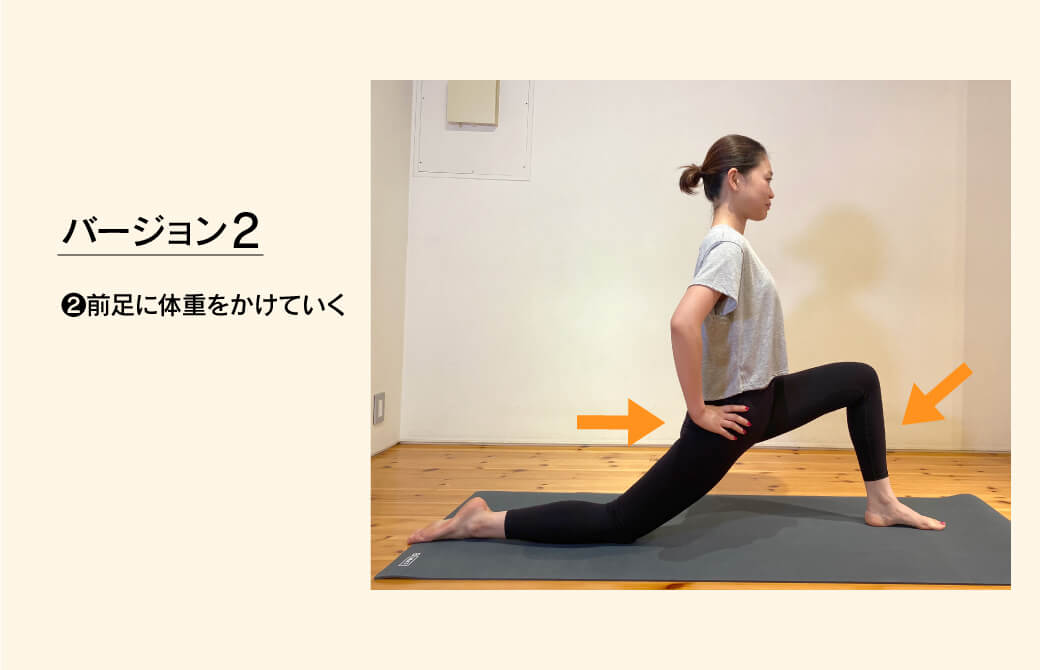 三日月のポーズ バージョン2