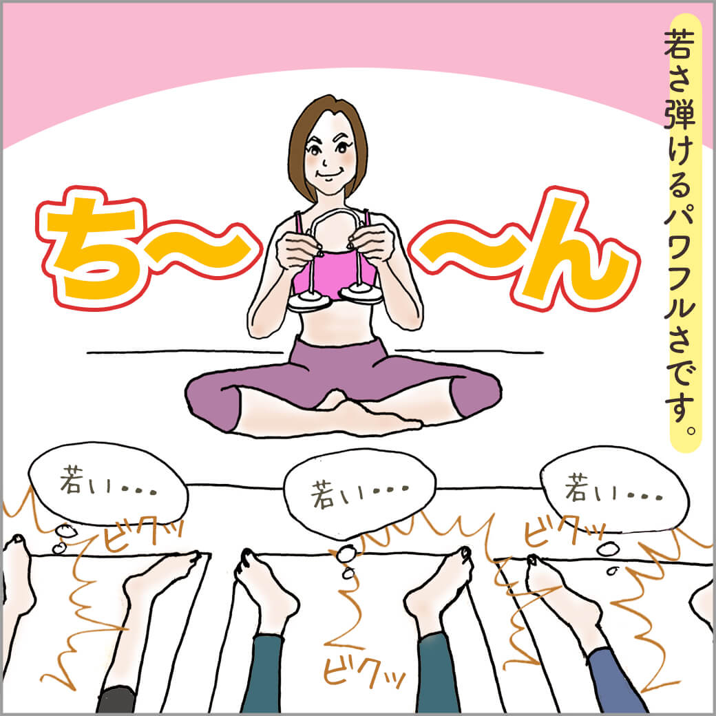 ティンシャを鳴らすヨガの先生