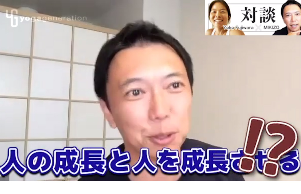 スタッフが伝えたテーマを間違えるMIKIZO