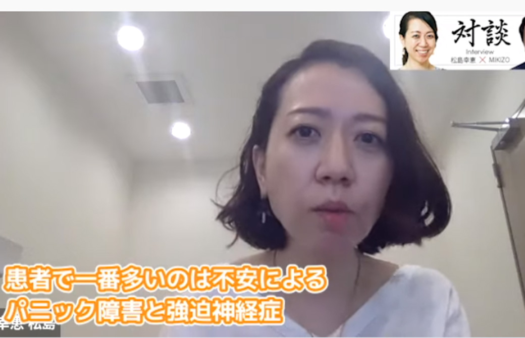 コロナで多いのは鬱だけではない!?