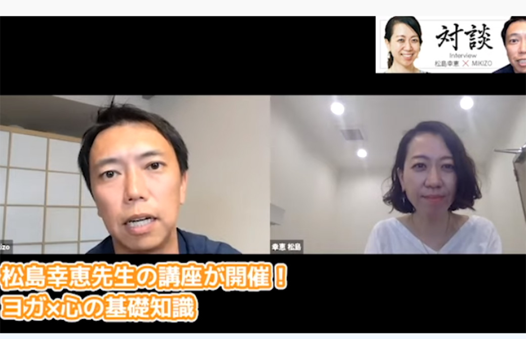 松島先生の講座が開催されます！