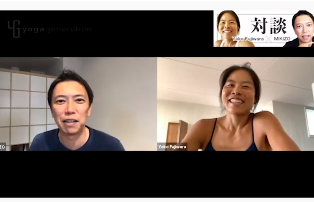 MIKIZO対談：ゲストはヨーコ・フジワラ先生