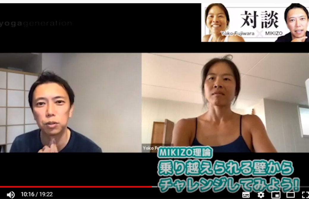 まずは乗り越えられそうな壁からチャレンジしてみよう！