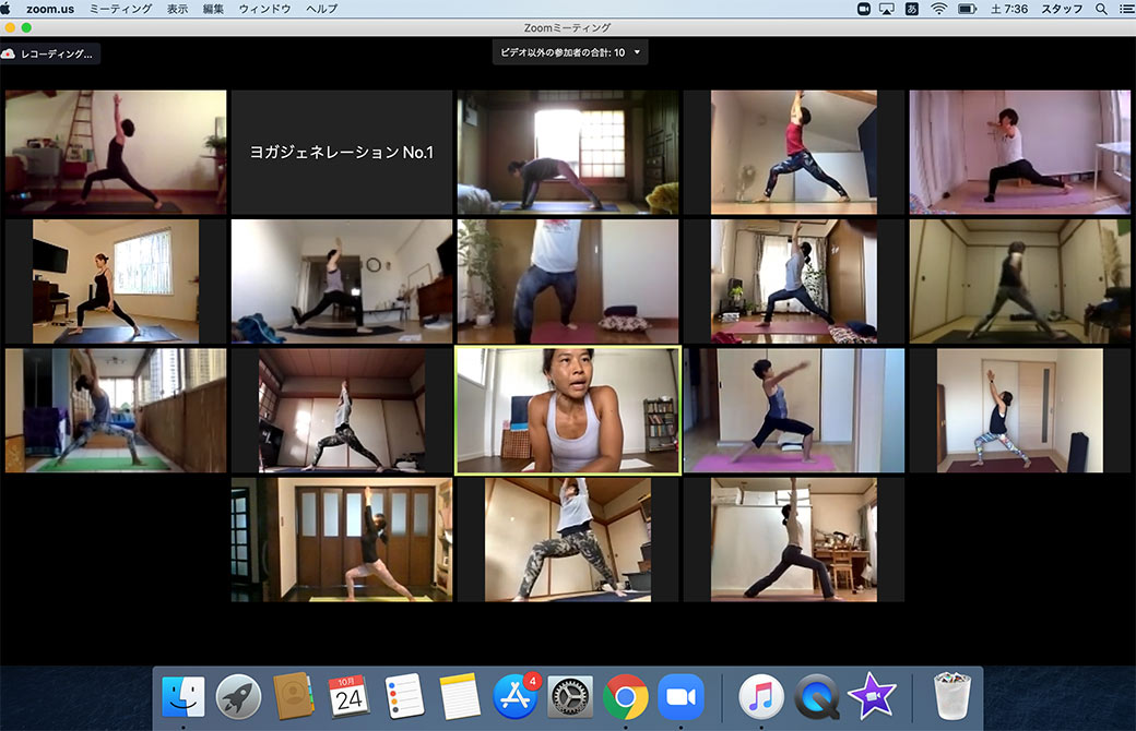 オンラインのレッドクラス