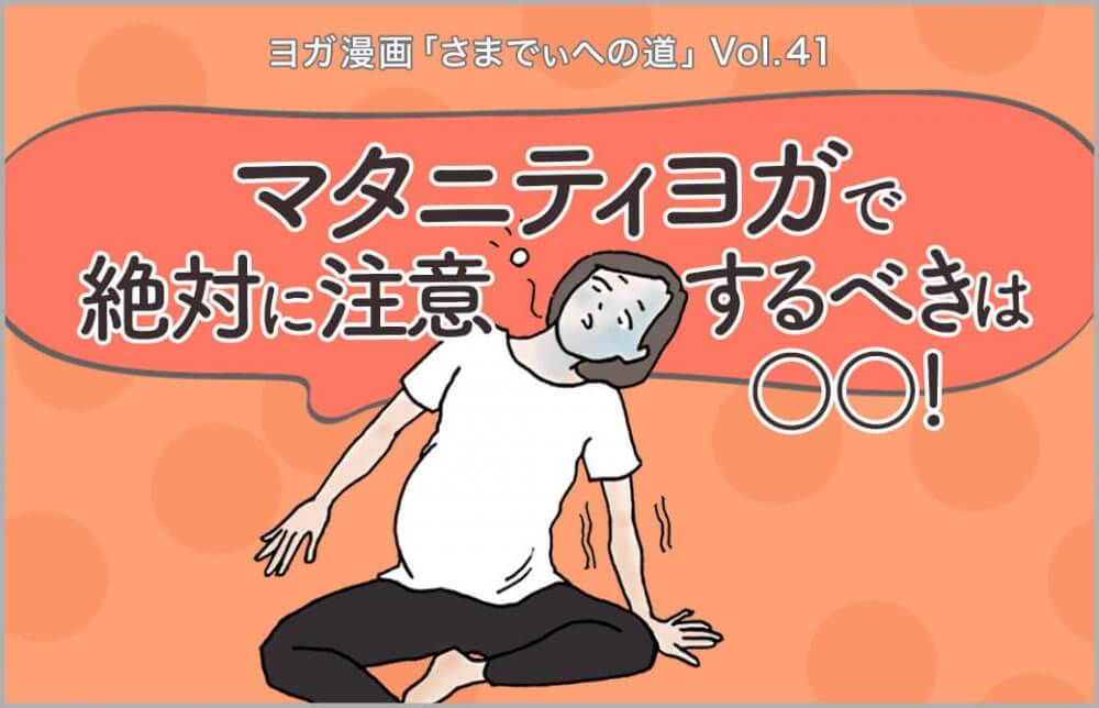 脳貧血になる主人公