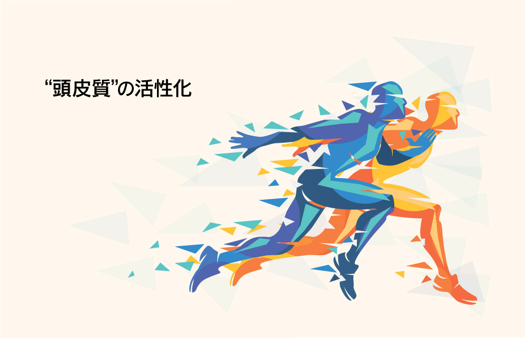 島皮質：身体・感情の変化を予測する