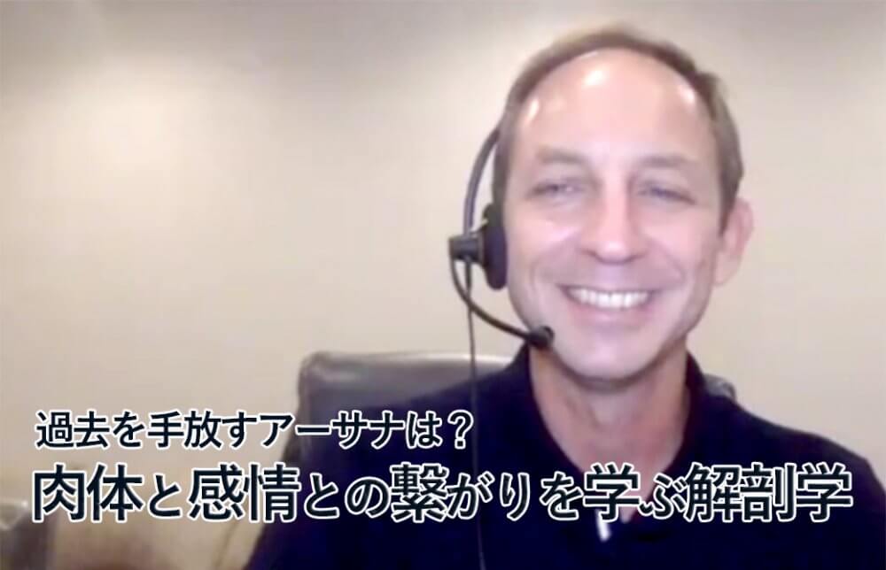 タイラーモンガン先生