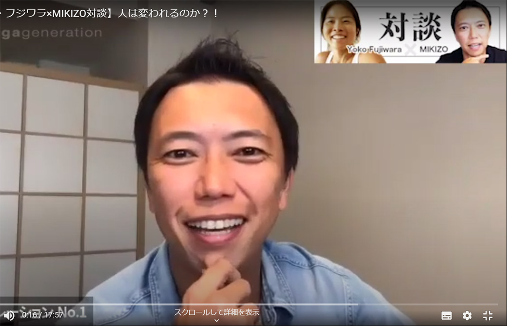 Youtube対談中のMIKIZO