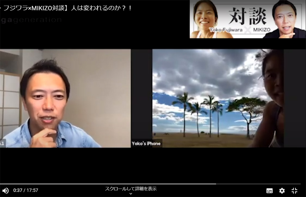 ハワイの絶景をバックに撮影中