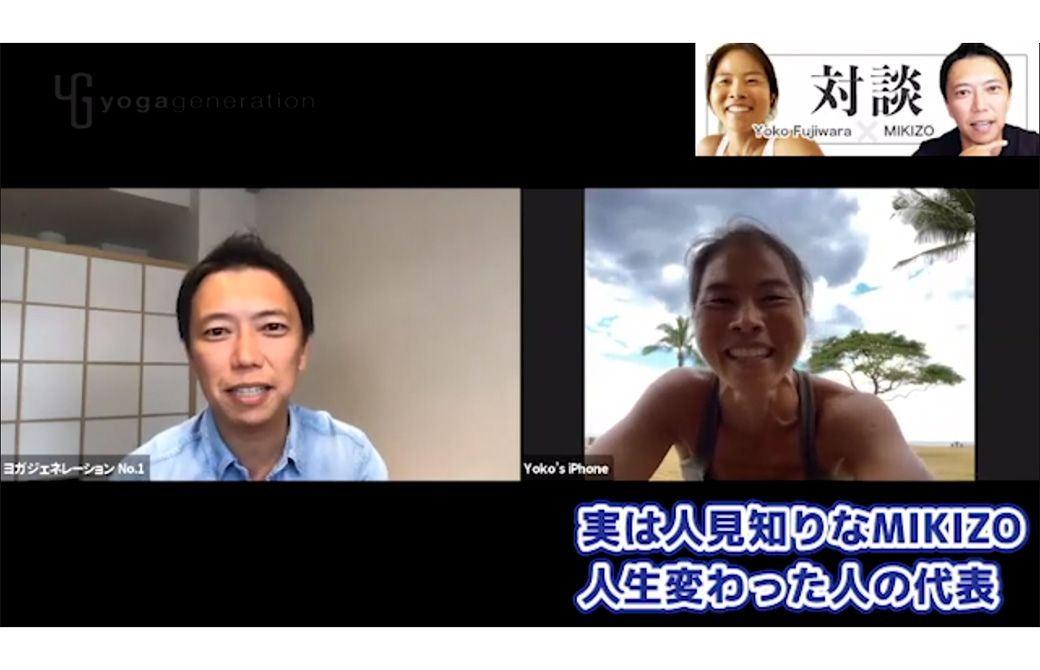 実は今とは全然違う性格だった2人。