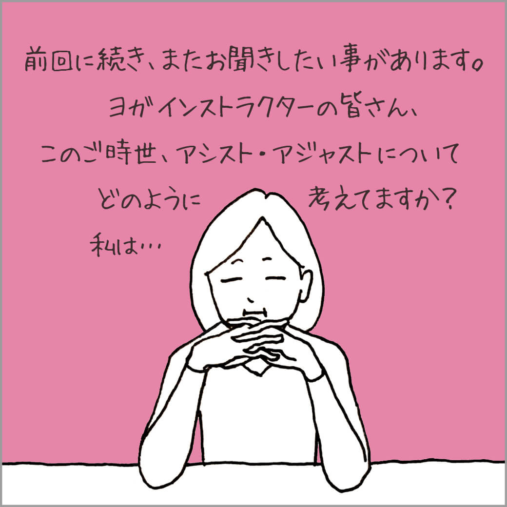 机に肘をついて手を組む主人公