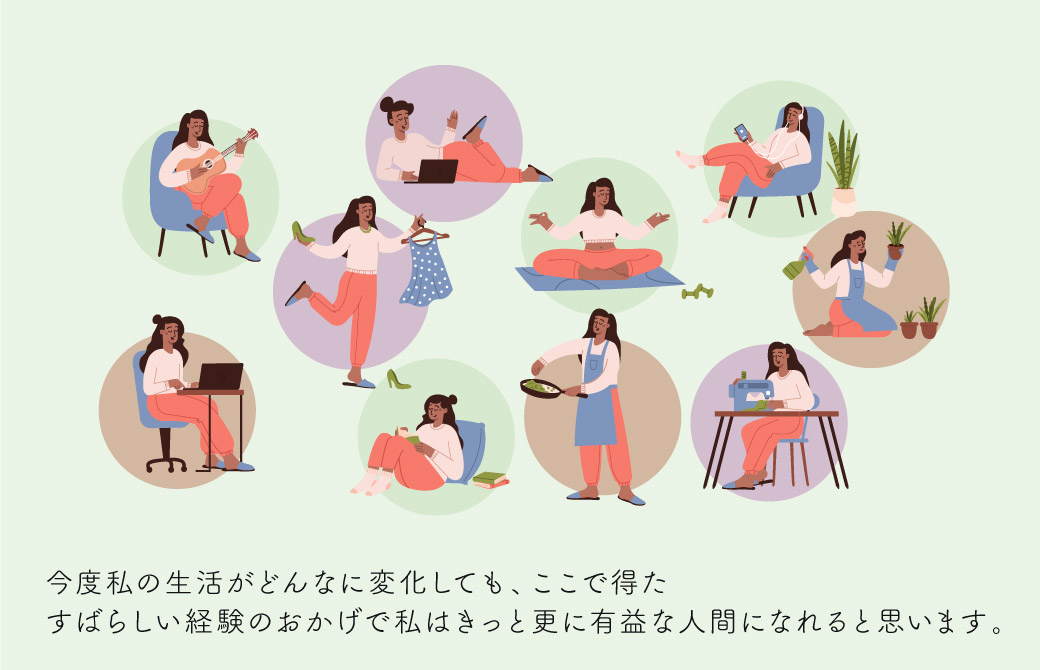 当たり前の日常にこそ、幸せが溢れている