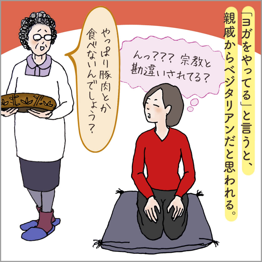 親戚の叔母さんと会話する主人公