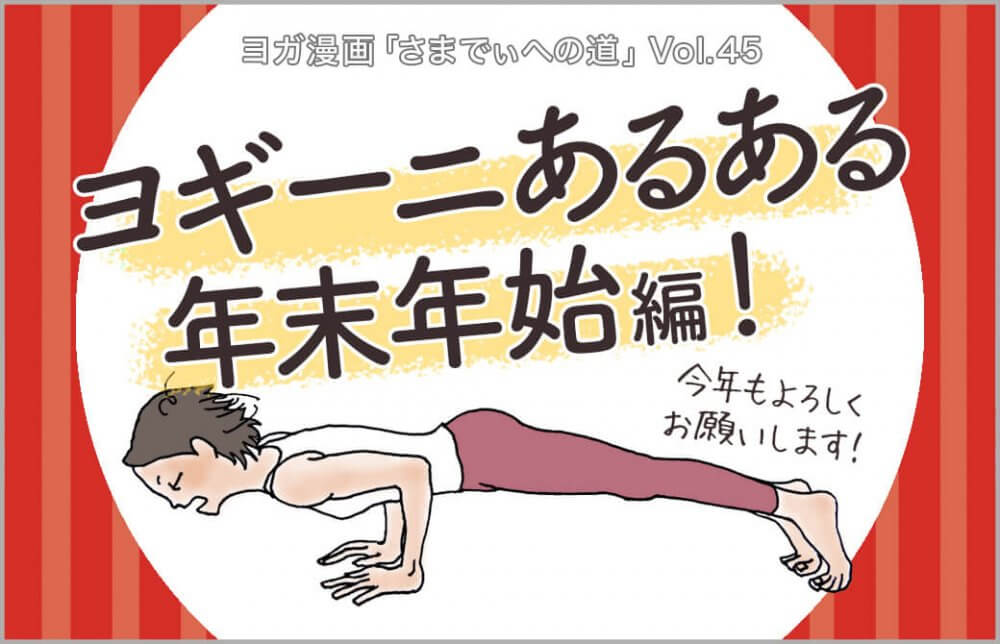 チャトランガをする主人公