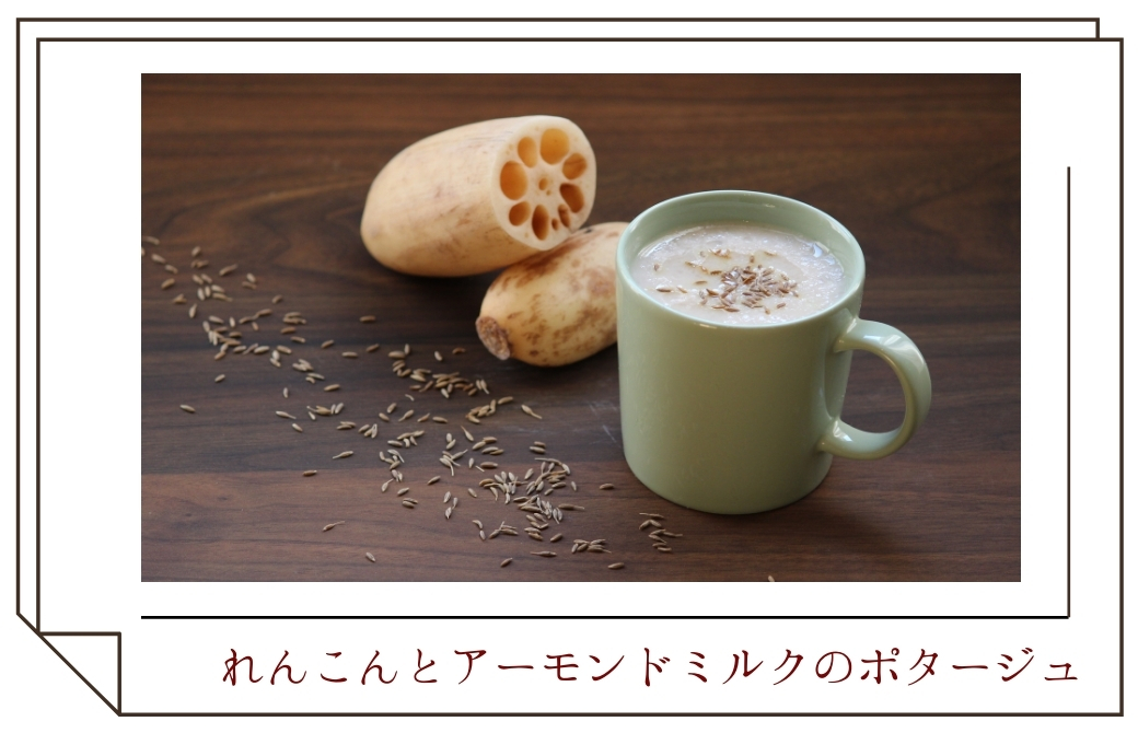 アーユルレシピ６_1