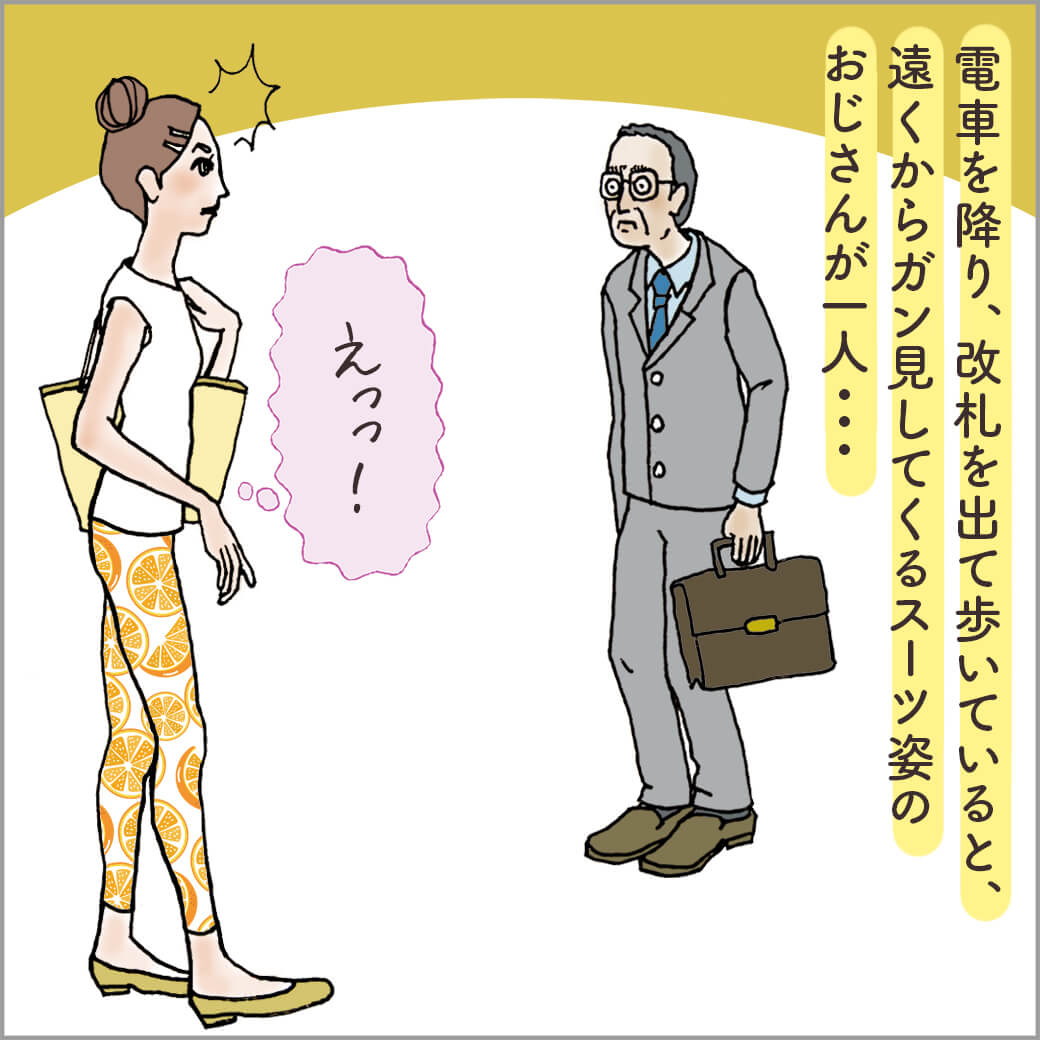 ヨガインストラクターの女性とスーツの男性
