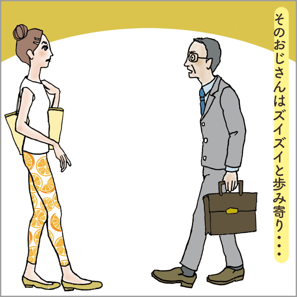 ヨガインストラクターの女性とスーツの男性
