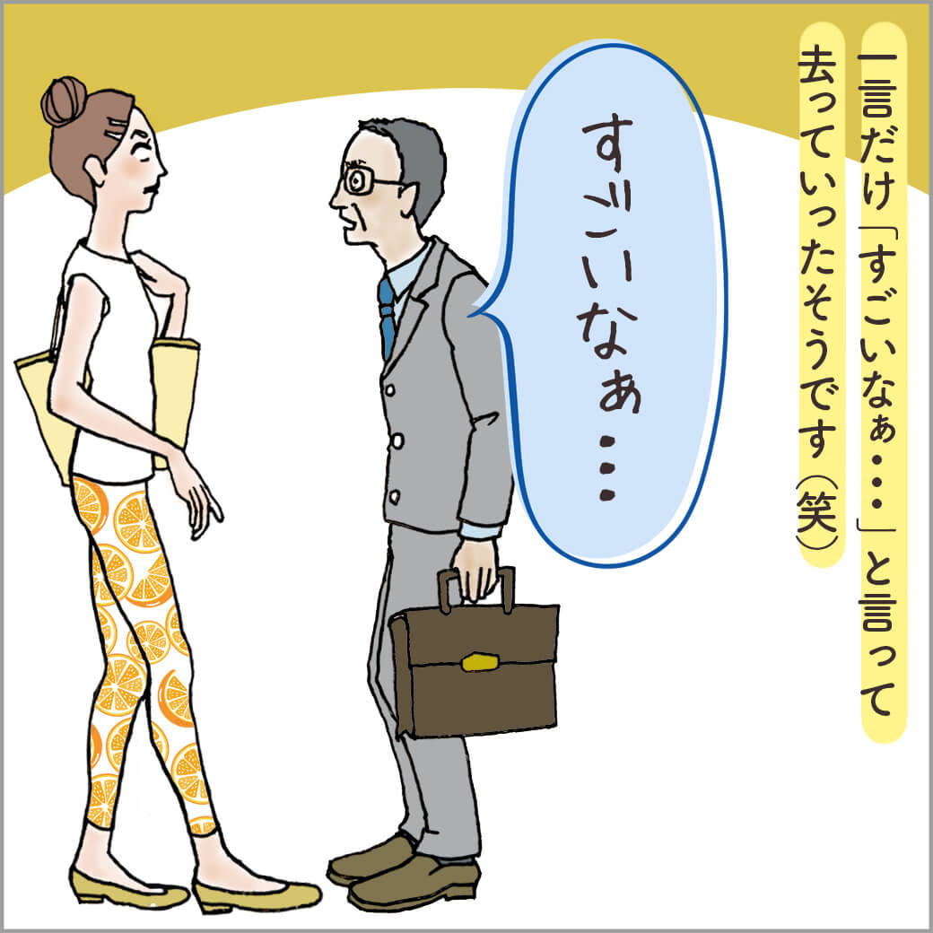 ヨガインストラクターの女性とスーツの男性