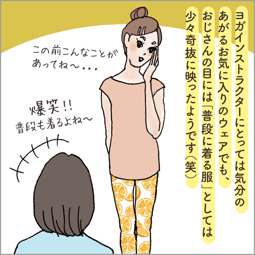 主人公と会話する女性