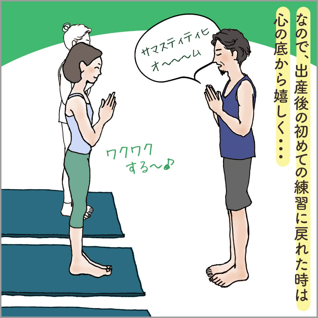 胸の前で合掌をするヨガ指導者と生徒