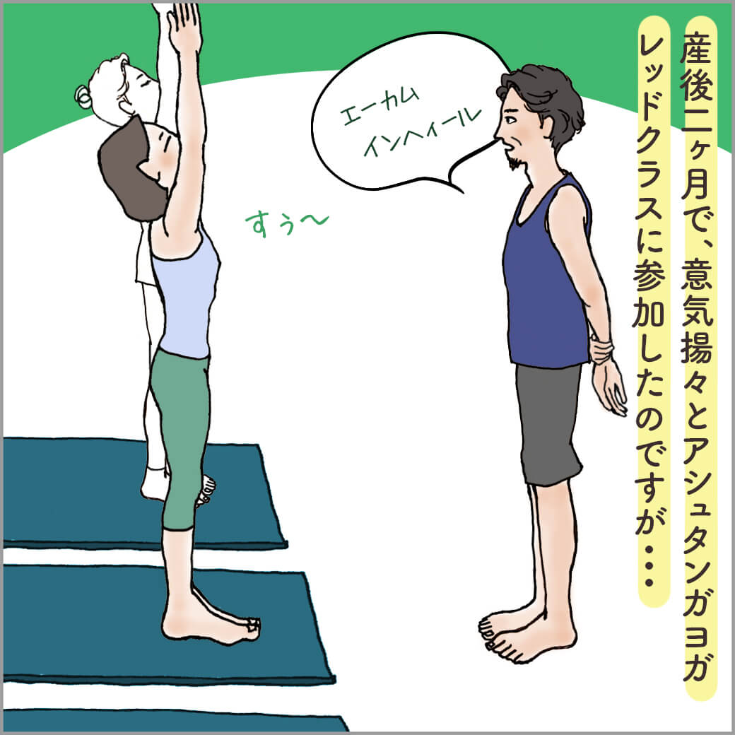 アシュタンガヨガのクラス風景