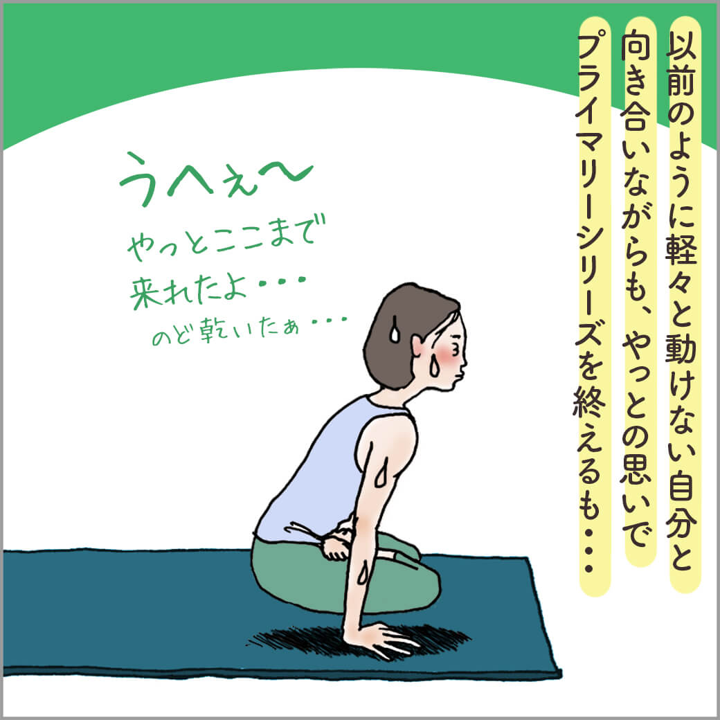 ウップルティヒの主人公