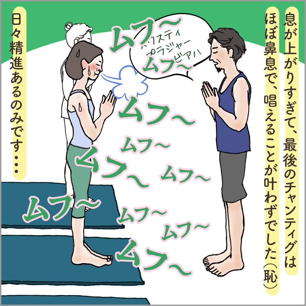 胸の前で合掌をするヨガ指導者と生徒