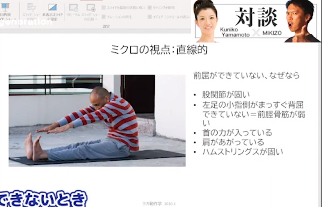 邦子先生がシェアしてくれた画像