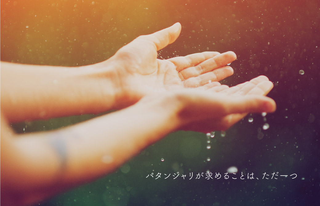 ダメをユーモアで包み込む