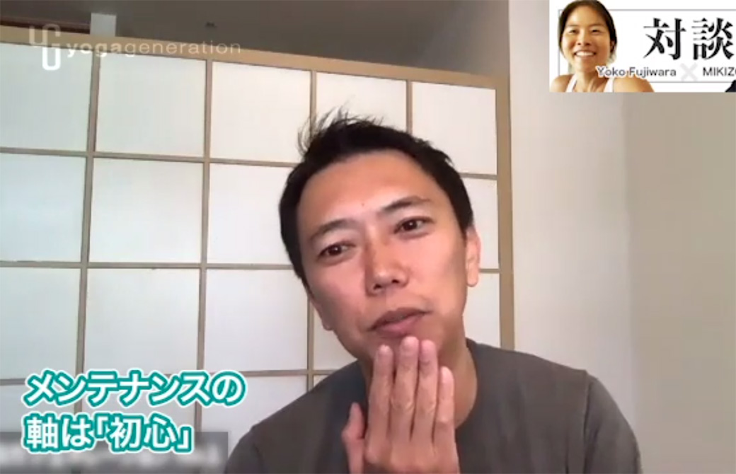 ヨガジェネレーション代表酒造博明