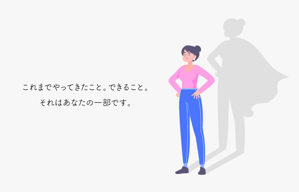 レッスンナンバー3の人が気をつけるポイント2