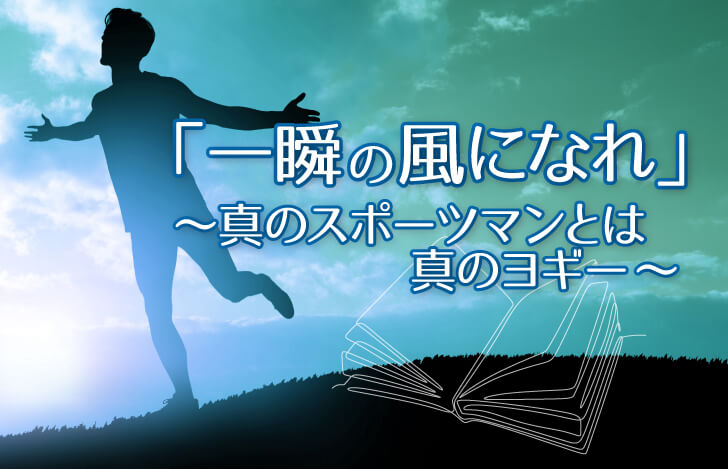 丘を走る青年