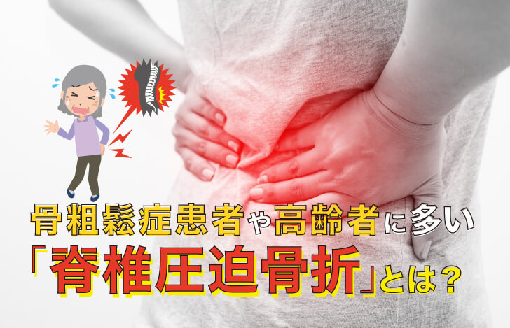 腰痛を患う人の背中