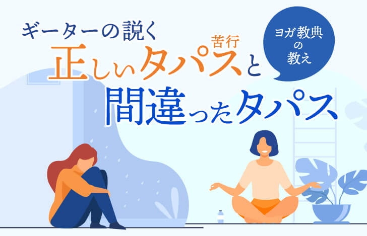 悩みを抱え座る女性と笑顔で座る女性