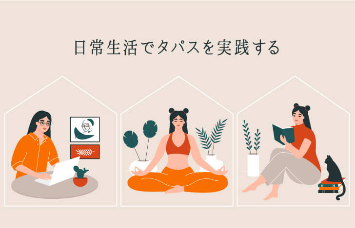 家の中でさまざまな過ごしかたをする女性