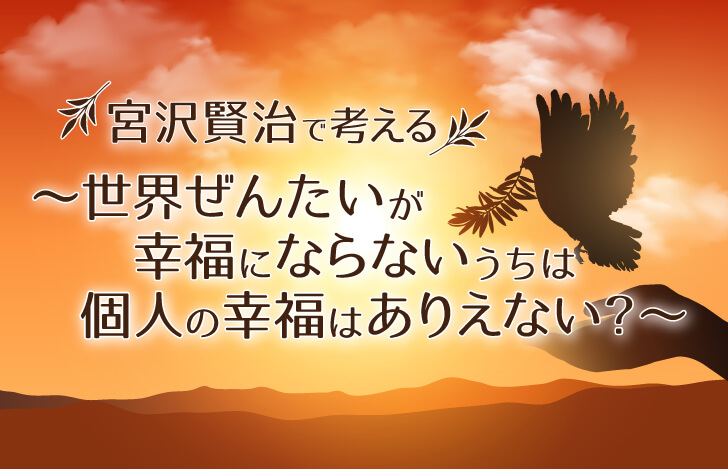 夕焼け空に飛び立つ鳩と人の手のシルエット